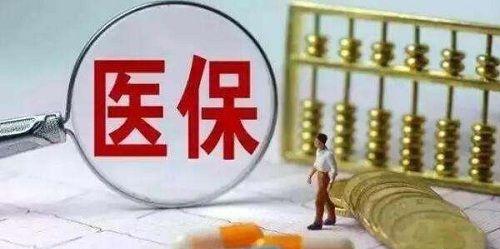 宁夏试管婴儿费用：社保可报销部分